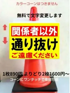 まりんです　他の方のご購入はご遠慮ください 2025年最新】ご遠慮くださいの人気アイテム - メルカリ