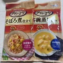 グラン・デリ 犬用ウェットフード 2種セット