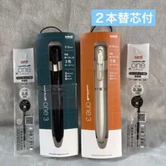 ☆【ユニボールワンP／0.38mmおりがみ】☆3個セット☆匿名発送