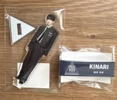 日プ 新世界 アクスタ アクリルスタンド ネームプレート 剱持吉成 2個