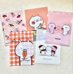 限定品♡うさまるクリアファイル5点セット