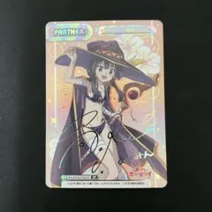 2026年最新】このすば reバースの人気アイテム - メルカリ