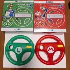 マリオカート8 ハンドル 2個セット