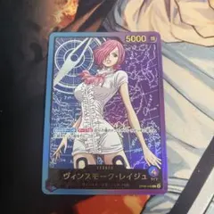 2026年最新】ヴィンスモーク・レイジュの人気アイテム - メルカリ