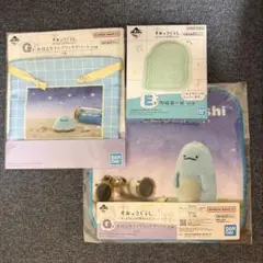 이치방쿠지 스밋코구라시 とかげ 3点セット