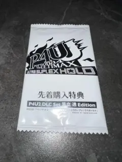 未開封 P4U2 DLC Set 足立 透 Edition 先着購入特典ペルソナ