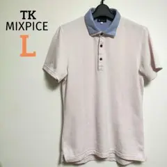 TK MIXPICE ポロシャツ ピンク 二重襟 L 綿混 美品 タケオキクチのサムネイル