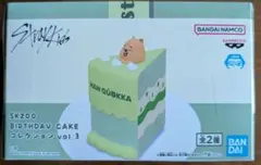 SKZOO BIRTHDAY CAKE vol.3 ハンクオッカ - メルカリ