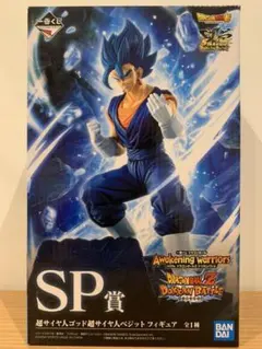 ドラゴンボール Awakening SP賞 ベジット フィギュア