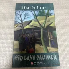Gió lạnh đầu mùa - Thạch Lam