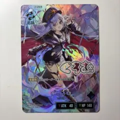 Xross stars クロスタ 夜乃くろむ LRPP - メルカリ