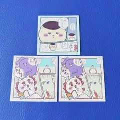 ☆ちいかわ☆わっふれーむ シール 3枚 ファミマ