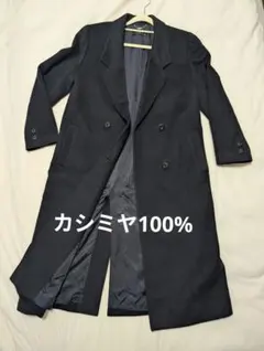 新品✨現行タグ バーバリー 女優襟 カシミヤ100% ベルト ロングコート 36 スーパーカシミヤ ベルテッドコート｜トゥモローランド 公式通販