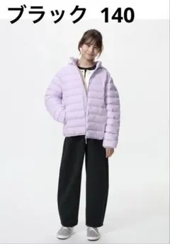 新品未使用 ユニクロ キッズ ドライスウェットカーブパンツ ブラック 140
