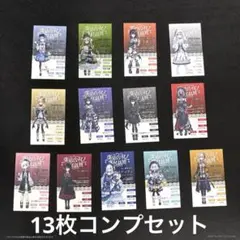 新品 まのさば マルイ 特典 キャラカード コンプセット