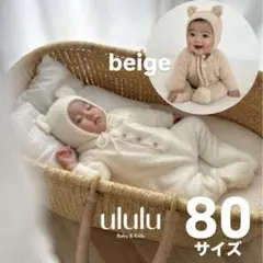 【ululu】fuwa kuma rompers 80サイズ