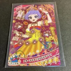 【 おまとめ購入時割引アリ 】 ☆4 チィ ／ 1776