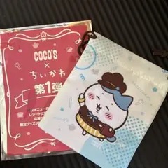 ココス ちいかわ ハチワレ 巾着