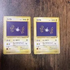 【PSA9】コイル　旧裏　初代　151 コイル 旧裏 PSA9 初代 151 ② - メルカリ