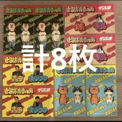 2026年最新】さらば青春の光森田の人気アイテム - メルカリ