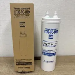 TJS-TC-S19 TJS-TC-S30 浄水器カートリッジ 2本 - メルカリ