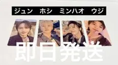 SEVENTEEN メンバーシップキット トレカ セブチ メンシプ　バラ売り⭕️