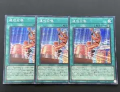 2026年最新】遊戯王引退の人気アイテム - メルカリ