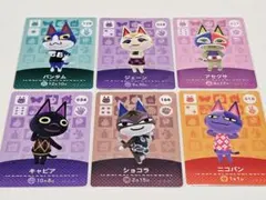 どうぶつの森　あつ森　amiiboカード　ネコまとめ売り