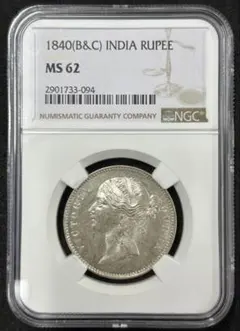 NGC鑑定済 1840年 インド 1ルピー銀貨 MS62 英領インド - メルカリ