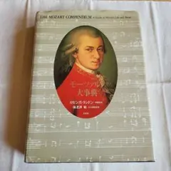 【希少】図説 世界の蓄音機 三浦玄樹（帯付き・未使用品） 希少】図説 世界の蓄音機 三浦玄樹（帯付き・未使用品） - メルカリ