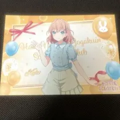 2025年最新】ランチョンマット ラブライブの人気アイテム - メルカリ