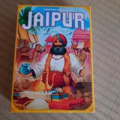 Jaipur ボードゲーム
