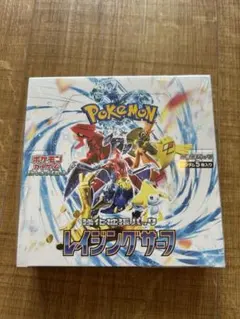 ポケモンカードゲーム レイジングサーフ 1BOX シュリンク付き