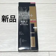【新品】ケイト　ラッシュバースト　限定セット2　BR-2 マスカラ　ブラックのサムネイル