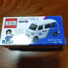 トミカ いすゞエルフ 佐川急便トラック（ハイブリッド） - メルカリ