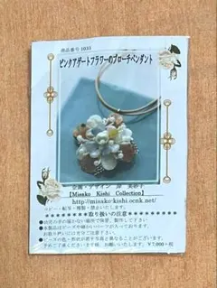 Item thumbnail for item a2eefe64-2880-4e58-966e-5e153b7de90b