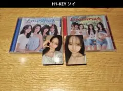 H1-KEY lovestruck 君は夏だった ソイ