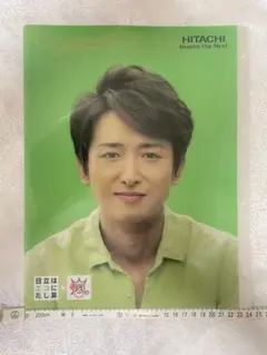 2025年最新】嵐クリアファイルの人気アイテム - メルカリ