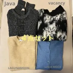 ニットまとめ売り４点セット