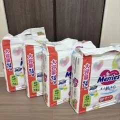 Merries おむつ Sサイズ 74枚×4パック