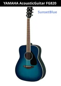 2025年最新】YAMAHA Fg820の人気アイテム - メルカリ