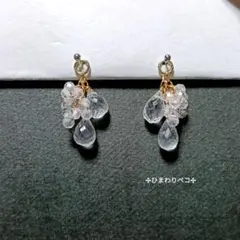 氷みたいな✢チャーム　ホワイトトパーズ　14kgf