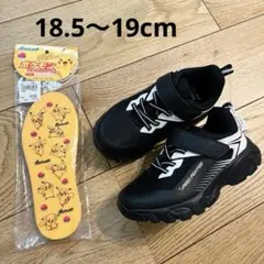 最終値下！新品！2サイズ対応！スピードファイター　スニーカー　運動靴　モノトーン