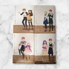 2025年最新】衛宮さんちの今日のごはんの人気アイテム - メルカリ