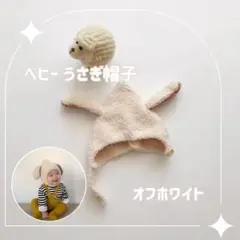 うさ耳 ベビー帽子 キッズニット帽 韓国ファッションもこもこ 冬服 うさぎ