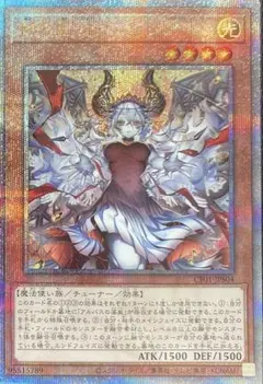 専用