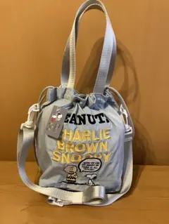 PEANUTSスヌーピーALL刺繍★ ショルダー巾着トートバッグ水色 (・