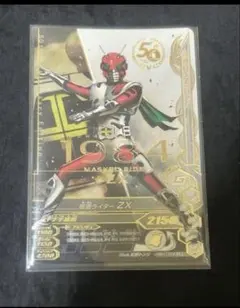 2025年最新】仮面ライダー はしの人気アイテム - メルカリ