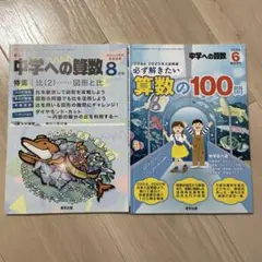2025年最新】参考書まとめ売りの人気アイテム - メルカリ