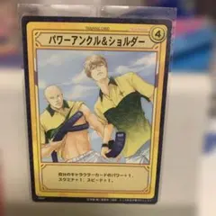 テニスの王子様☆トレカ☆【19057】パワーアンクル＆ショルダー
